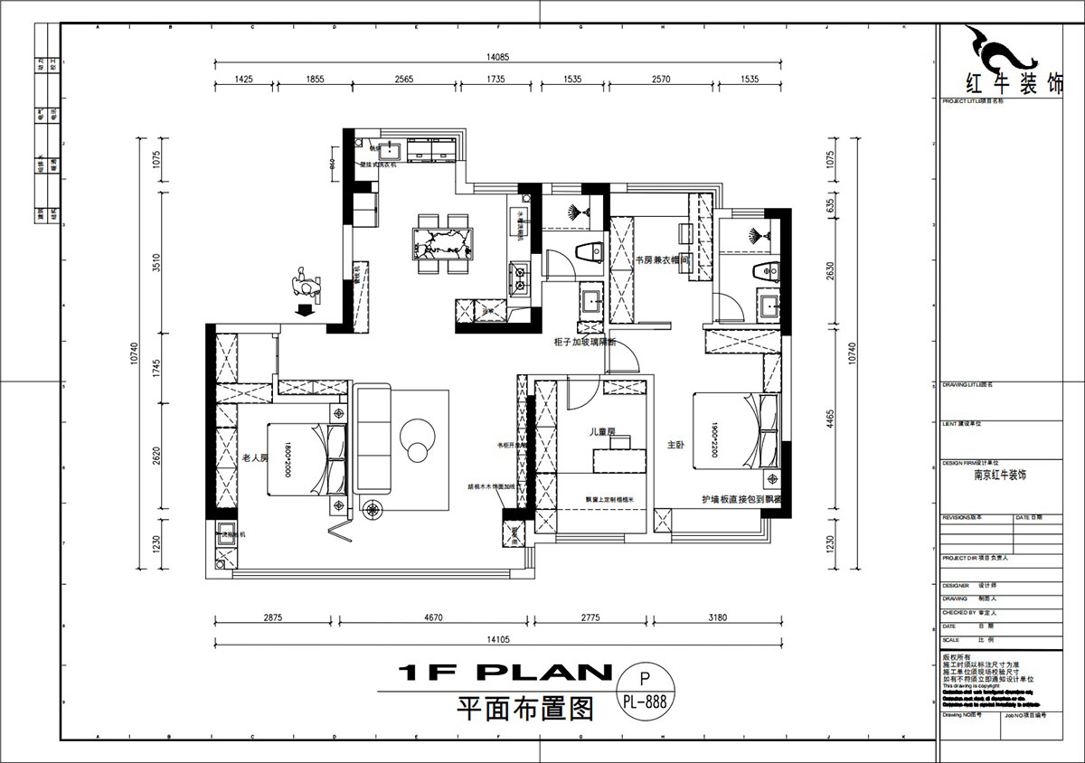 刘萍萍｜铭著风华6-701-136㎡-中古风｜4室2厅2卫｜新房装修｜定制家｜全包20
